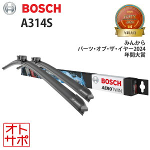 BOSCH �{�b�V�� ���C�p�[�u���[�h �Ԏ��p AEROTWIN �G�A���c�C�� �t�����g���E2�{�Z�b�g BMW MINI �~�j F60 �N�[�p�[D �N���X�I�[�o�[ �I�[��4 3DA-42BT20 18.03? A314S 3397014314