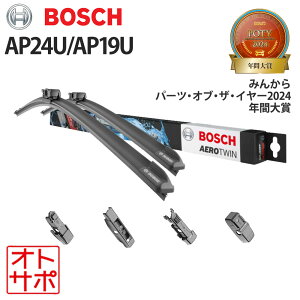 �yP�ő�47�{�I24��20������G���g���[�������zBOSCH �{�b�V�� ���C�p�[�u���[�h AEROTWIN �G�A���c�C�� �t�����g���E2�{�Z�b�g BMW 3�V���[�Y F30 320d LDA-8C20 15.07?18.10 AP24U/AP19U 3397006837/3397006832