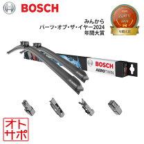 楽天市場】ボルボ940 ワイパーブレードの通販