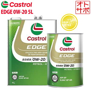 GWIC 0W-20 SP Castrol EDGE JXg[ GbW 5L }c_ CX-30 DMFP R2/1`