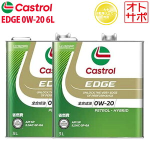 GWIC 0W-20 SP Castrol EDGE JXg[ GbW 6L }c_ MAZDA 2 DJ5AS R1/9`