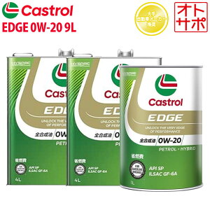 GWIC 0W-20 SP Castrol EDGE JXg[ GbW 9L NTX GS URS190 H22/1`H24/1