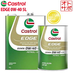 GWIC 0W-40 SP Castrol EDGE JXg[ GbW 5LZbg jbT GT-R R35 H22/10`