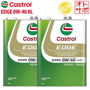 yubNtCf[Pő47{IvGg[zGWIC 0W-40 SP Castrol EDGE JXg[ GbW 8LZbg z_ NSX NC1 H29/2?