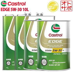 GWIC 5W-30 FE Castrol EDGE JXg[ GbW 10L NTX RC F USC10 H26/10`H27/9