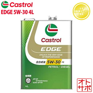 GWIC 5W-30 FE Castrol EDGE JXg[ GbW 4L g^ sNVX o S331M H23/12`