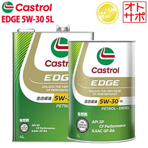 GWIC 5W-30 FE Castrol EDGE JXg[ GbW 5L jbT GOh ME51 H22/1`H22/8