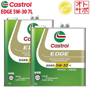 GWIC 5W-30 FE Castrol EDGE JXg[ GbW 7L g^ }[N X WI GGA10 H22/1`H25/11
