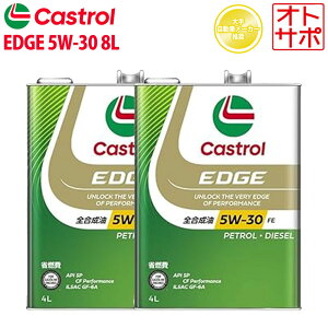 GWIC 5W-30 FE Castrol EDGE JXg[ GbW 8L jbT GNXgC DNT31 H22/7`H27/2
