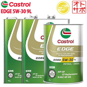 GWIC 5W-30 FE Castrol EDGE JXg[ GbW 9L CXY R o JVWME25 H22/1`H24/7
