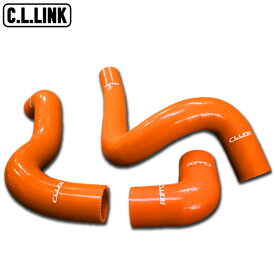 C.L.LINK シーエルリンク シリコンインテークホース オレンジ 3本セット スズキ ジムニー JB64用