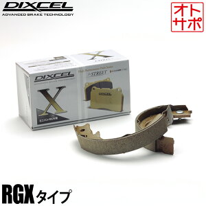 DIXCEL �f�B�N�Z�� �u���[�L�V���[ RGXtype ���A �G�A�g���b�N CU4W 01/7�` ���A�h�����u���[�L��