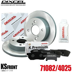 DIXCEL �f�B�N�Z�� KS �t�����g�p�b�h�{�t�����g���[�^�[�Z�b�g SUZUKI �X�Y�L �L�����C/�G�u���C DA63T 05/09? KS71082-4025