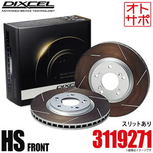 �yP�ő�41�{�I13��10��~15���܂Ł��v�G���g���[�zDIXCEL �f�B�N�Z�� �u���[�L���[�^�[ HS�^�C�v �t�����g TOYOTA �g���^ SIENTA �V�G���^ NSP170G/NSP172G/NCP175G 3119271 HS