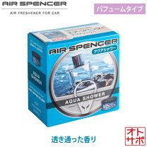 楽天市場】エアースペンサー ムスキーシャワーの通販