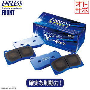 ENDLESS GhX u[Lpbh SSY tg g^ TOYOTA OhnCG[X KCH10W/KCH16W H10.10`H14.5 EP325