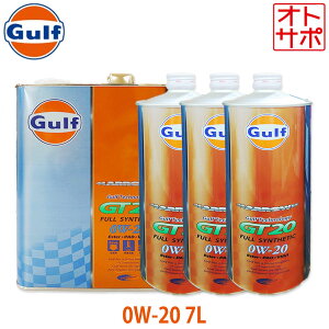 Kt A[ GT20 GWIC 0W-20 7L NTX IS GSE31 H25/5`H29/10 IWiXebJ[t