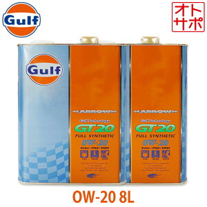 Kt A[ GT20 GWIC 0W-20 8L g^ hN[U[ 200 URJ202W H22/1`H23/12 IWiXebJ[t