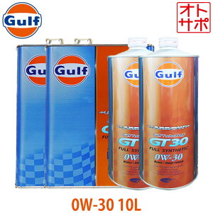 Kt A[ GT30 GWIC 0W-30 10L NTX RC F USC10 H26/10`H27/9 IWiXebJ[t