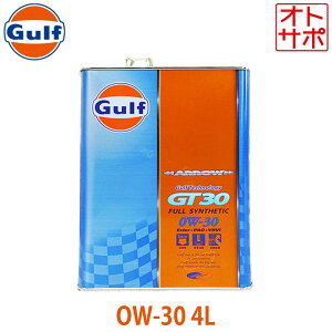 Kt A[ GT30 GWIC 0W-30 4L g^ sNVX o S321M H23/12`H27/4 IWiXebJ[t