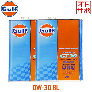 Kt A[ GT30 GWIC 0W-30 8L jbT NV350 Lo VW2E26 H24/6` IWiXebJ[t