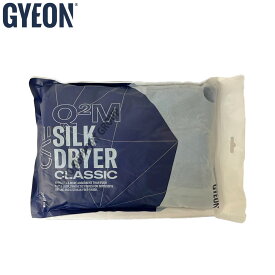 GYEON ジーオン SilkDryer EVO シルクドライヤー エヴォ 超吸水 マイクロファイバークロス 洗車タオル Mサイズ Q2M-SDE-M