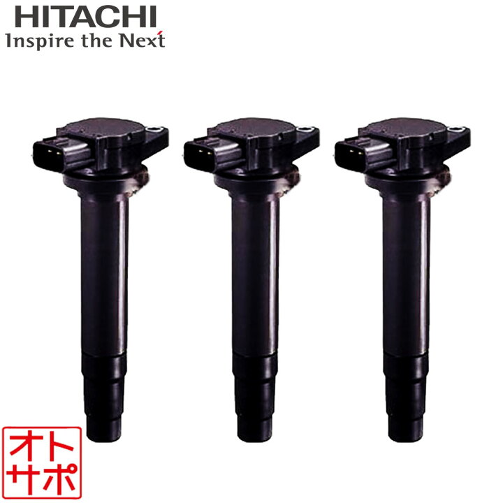 楽天市場】HITACHI 日立 イグニッションコイル HONDA ホンダ ライフ 