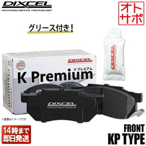 y241:59܂ŁőP47{vGg[&zDIXCEL fBNZ u[Lpbh KP^Cv tg O[Xt HONDA z_ N-ONE N JG1/JG2 331446 KP