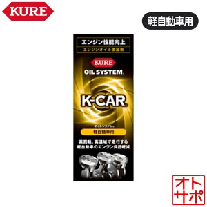 KURE H OIL SYSTEM ICVXe yԗp180ml Y 2123
