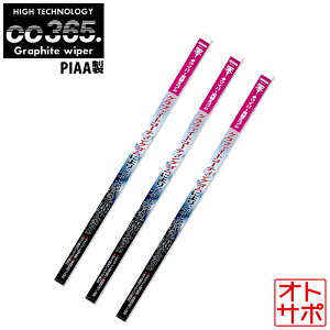 PIAA cc365Cp[ւS Ot@Cg 1䕪3{Zbg SUZUKI XYL Wj[VG JB74W 2018.7` U-5/U-5/U-1