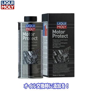 yubNtCf[Pő47{IvGg[zLIQUIMOLY L Motor Protect [^[veNg ėp^Cv 500ml 20872