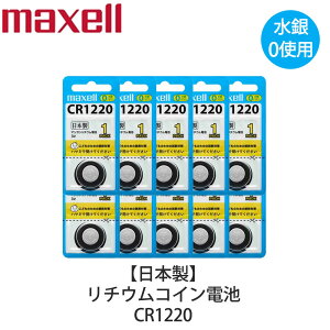 Maxell �}�N�Z�� ���`�E���R�C���d�r 10�Z�b�g �{�^���d�r �����p ���{�� ����0�g�p CR1220