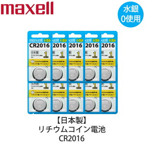 Maxell }NZ `ERCdr 10Zbg {^dr p { 0gp CR2016
