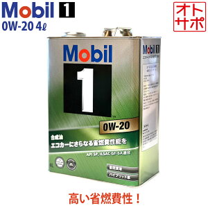 GWIC 0W-20 SP [r1 Mobil1 4L g^ J[ ~I NZE151N H25/1`H27/10 IWiXebJ[t