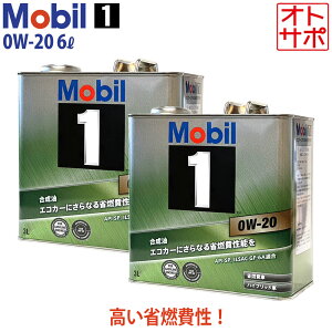 GWIC 0W-20 SP [r1 Mobil1 6L NTX RC GSC10 H29/11`R1/11 IWiXebJ[t