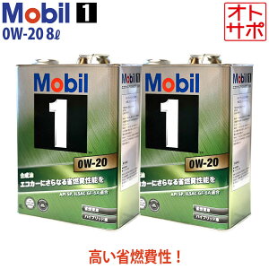 GWIC 0W-20 SP [r1 Mobil1 8L g^ hN[U[ 300 VJA300W R3/7` IWiXebJ[t