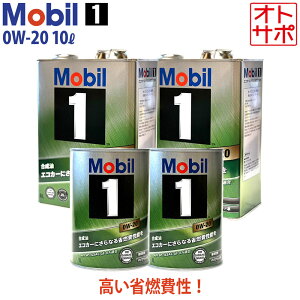 GWIC 0W-20 SP [r1 Mobil1 10L g^ Z`[ UWG60 R3/5` IWiXebJ[t
