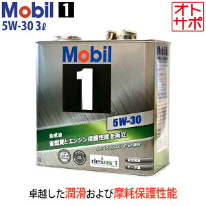 GWIC 5W-30 SP [r1 Mobil1 3L XYL Xy[VA MA MK53S H30/12` IWiXebJ[t