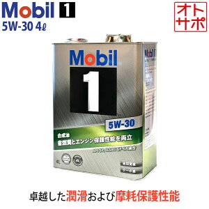 GWIC 5W-30 SP [r1 Mobil1 4L ~crV fJ gbN SKF2MM H22/1`H22/8 IWiXebJ[t