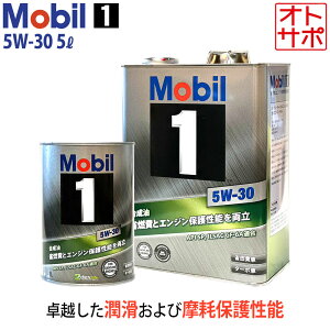 GWIC 5W-30 SP [r1 Mobil1 5L jbT m[g E12jXS H26/10`R2/11 IWiXebJ[t
