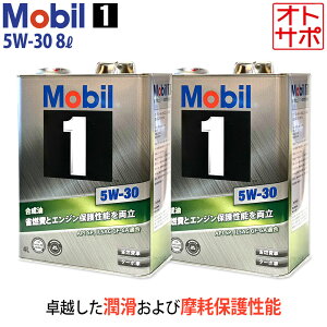 GWIC 5W-30 SP [r1 Mobil1 8L CXY R o JVW6E26 H24/7` IWiXebJ[t
