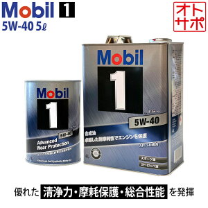 GWIC FS X2 5W-40 [r1 Mobil1 5L g^ Bbc NCP131 H29/9?R2/3 IWiXebJ[t