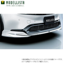 楽天市場】プリウス モデリスタ フロントの通販