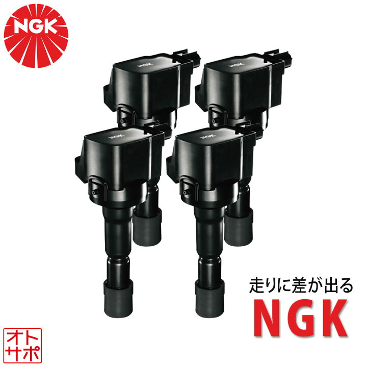 楽天市場】NGK エヌジーケー イグニッションコイル TOYOTA トヨタ bB 