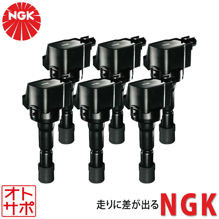 楽天市場】NGK エヌジーケー イグニッションコイル HONDA ホンダ  