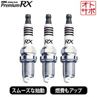 NGK プレミアムRXプラグ スパークプラグ 1台分3本セット ジムニー JB64W H30.7? R06A DOHCターボ LKR7ARX-P