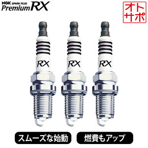 NGK v~ARXvO Xp[NvO 1䕪3{Zbg ~jLu U41V/U42V H3.1`H11.1 3G83 5ou DOHC ^[{ DCPR7ERX-P