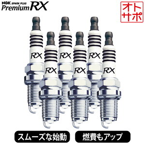 NGK v~ARXvO Xp[NvO 1䕪6{Zbg }[N2 JZX100/JZX105 H8.9`H12.10 1JZ-GE BKR5ERX-11P