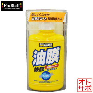 �y�}���\�������P�ő�49�{�I�z�v���X�^�b�t �L�C���r��100 a1 ������� �M�����E�����E�햌���� �� ��ԃO�b�Y ��ԗp�i ���K���X �E�B���h�E�P�A A01 PROSTAFF