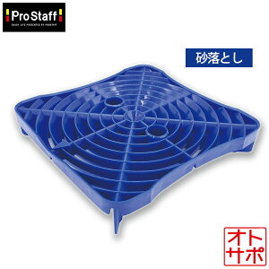 ProStaff vX^bt 炭Ƃ P198